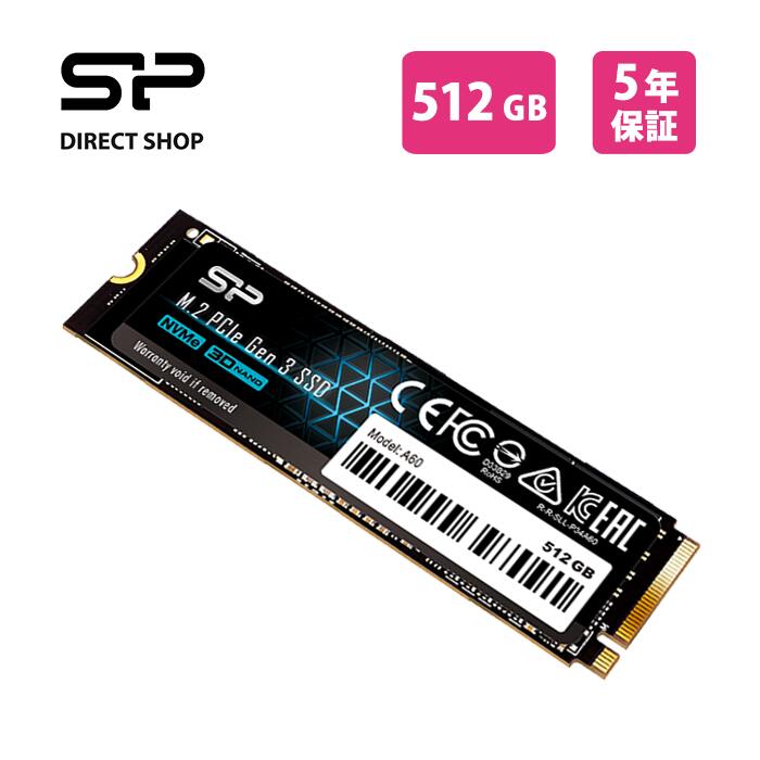 楽天市場】SSD 500 512の通販