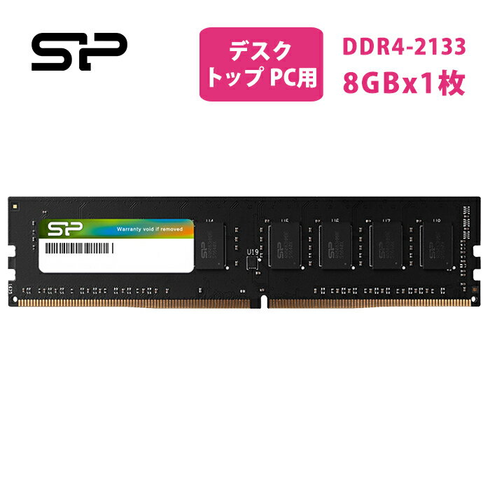 楽天市場】ddr4 2133 32gbの通販
