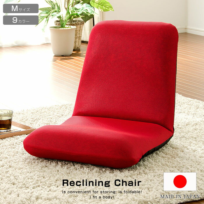 楽天市場】レトロ（座椅子｜イス・チェア）：インテリア・寝具・収納の通販