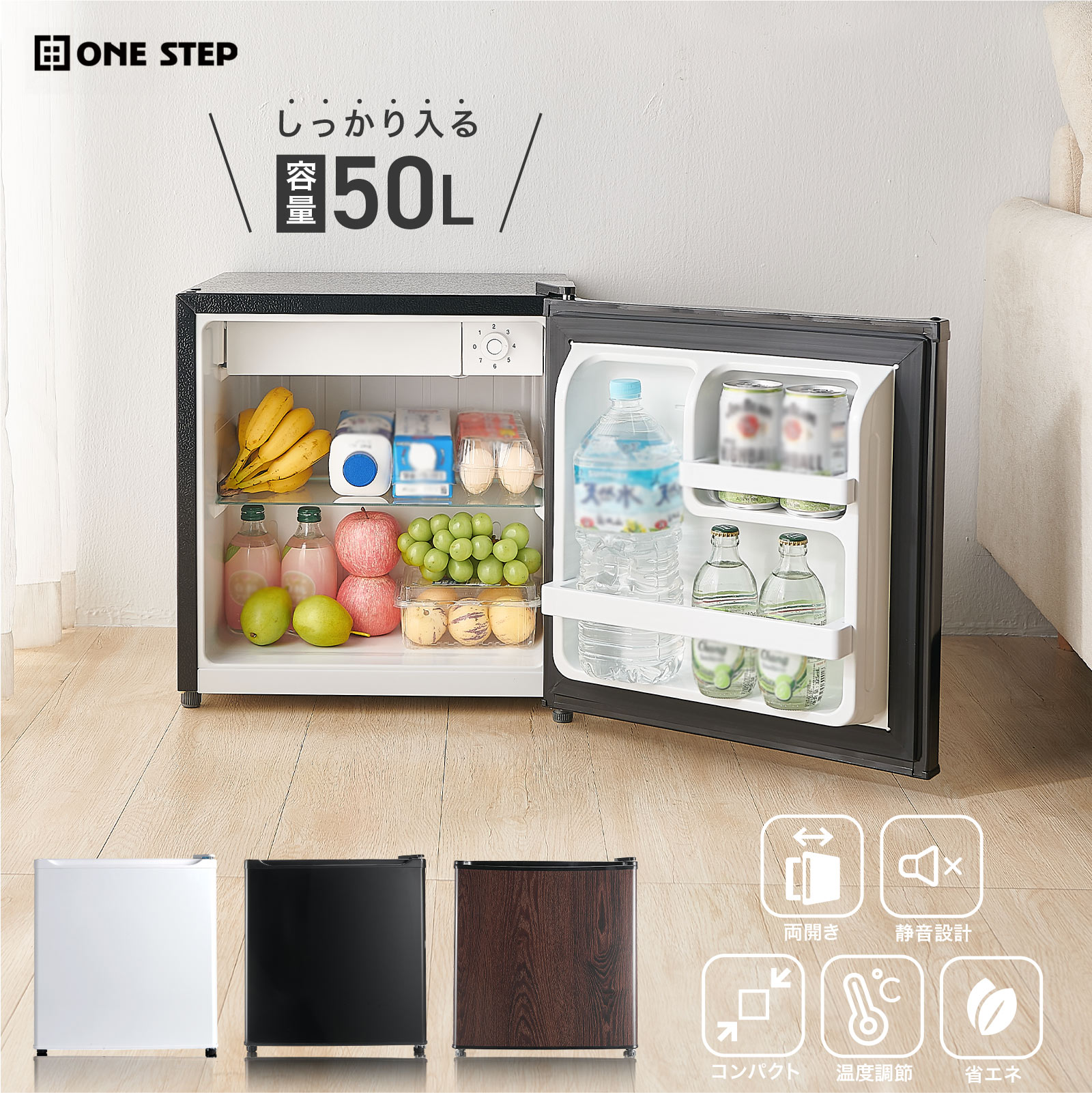 楽天市場】冷蔵庫 1ドアの通販