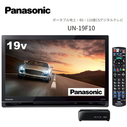 楽天市場】パナソニック ビエラ un-19f10の通販