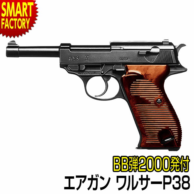 楽天市場】ワルサーP38 モデルガンの通販