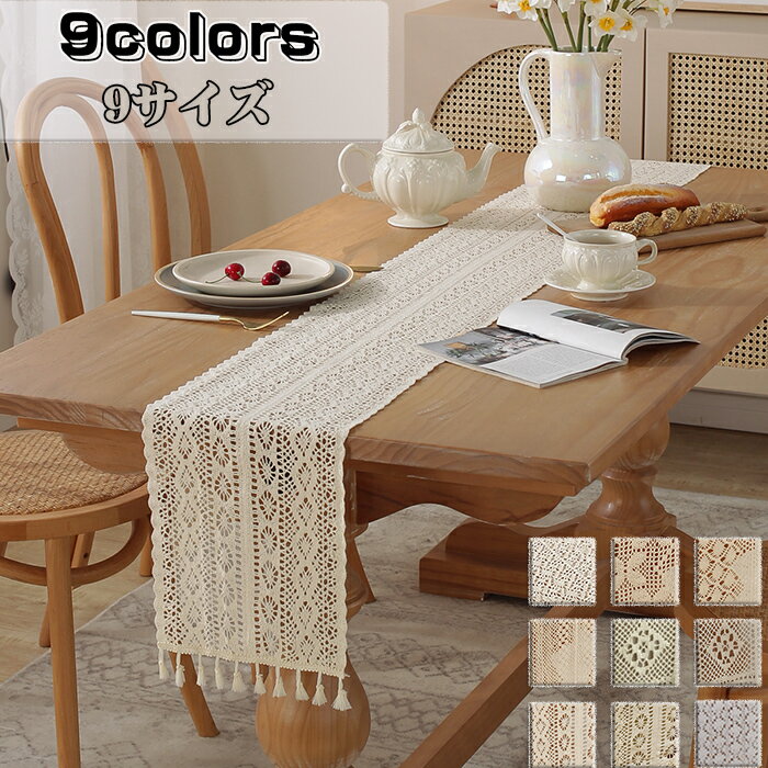 楽天市場】テーブルランナー 220の通販