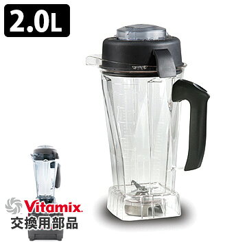楽天市場】バイタミックス vitamix tnc5200 ホワイトの通販