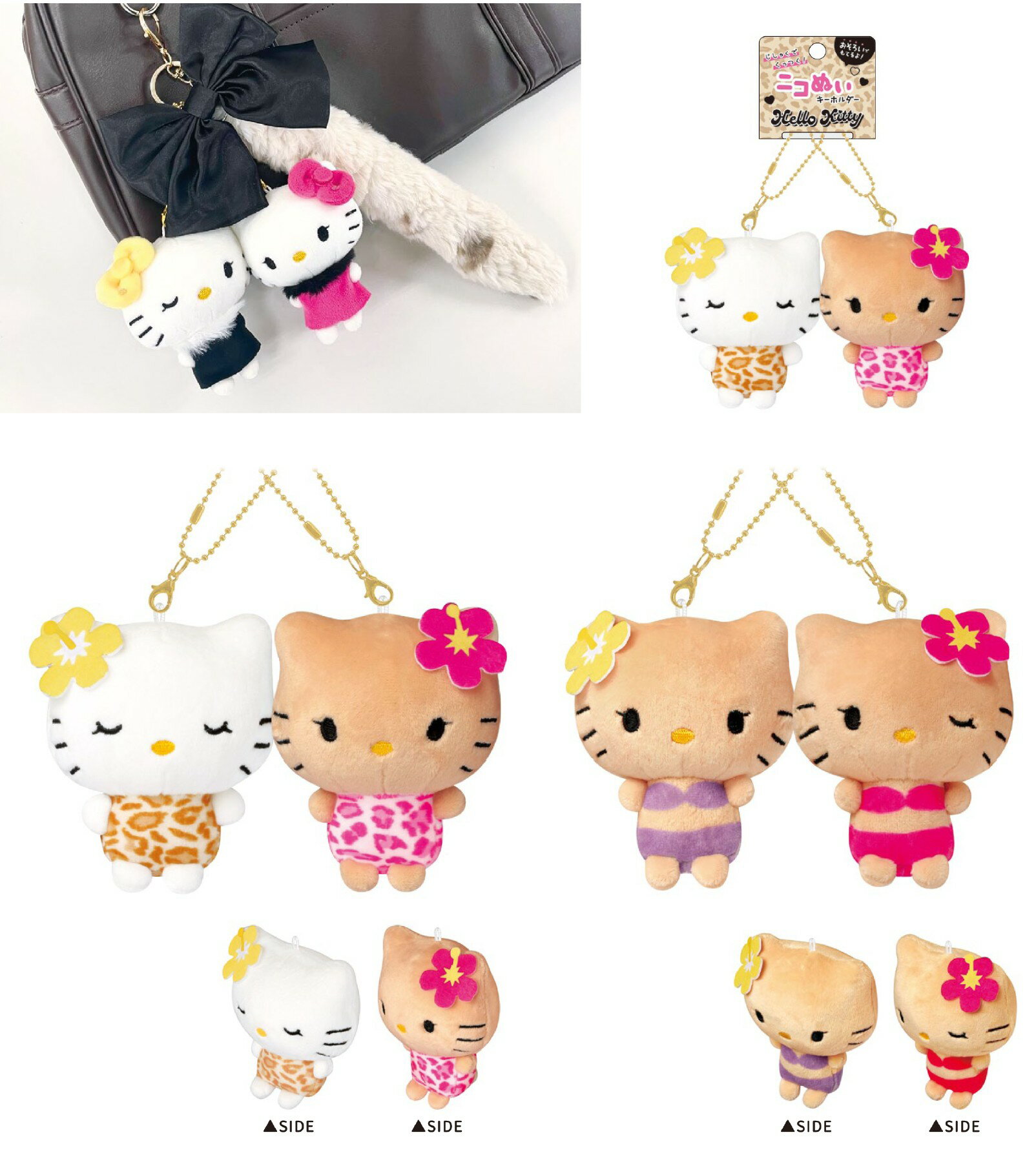 楽天市場】ハローキティ（素材（生地・毛糸）ポリエステル