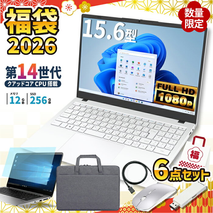 楽天市場】白 ホワイト（OSWindows 11）（ノートPC｜パソコン