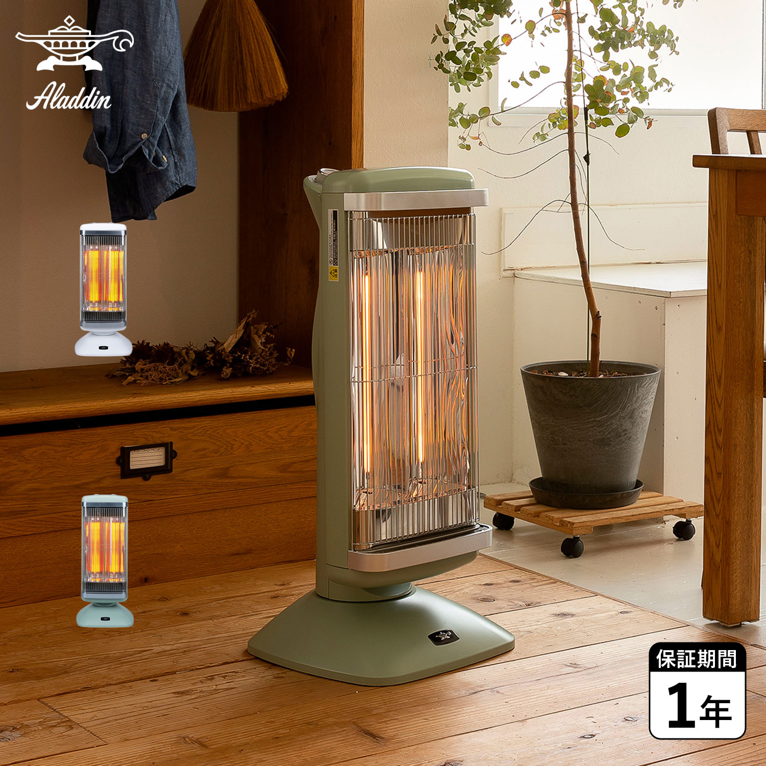 楽天市場】アラジン cah 2g10（ストーブ・ヒーター｜季節・空調家電