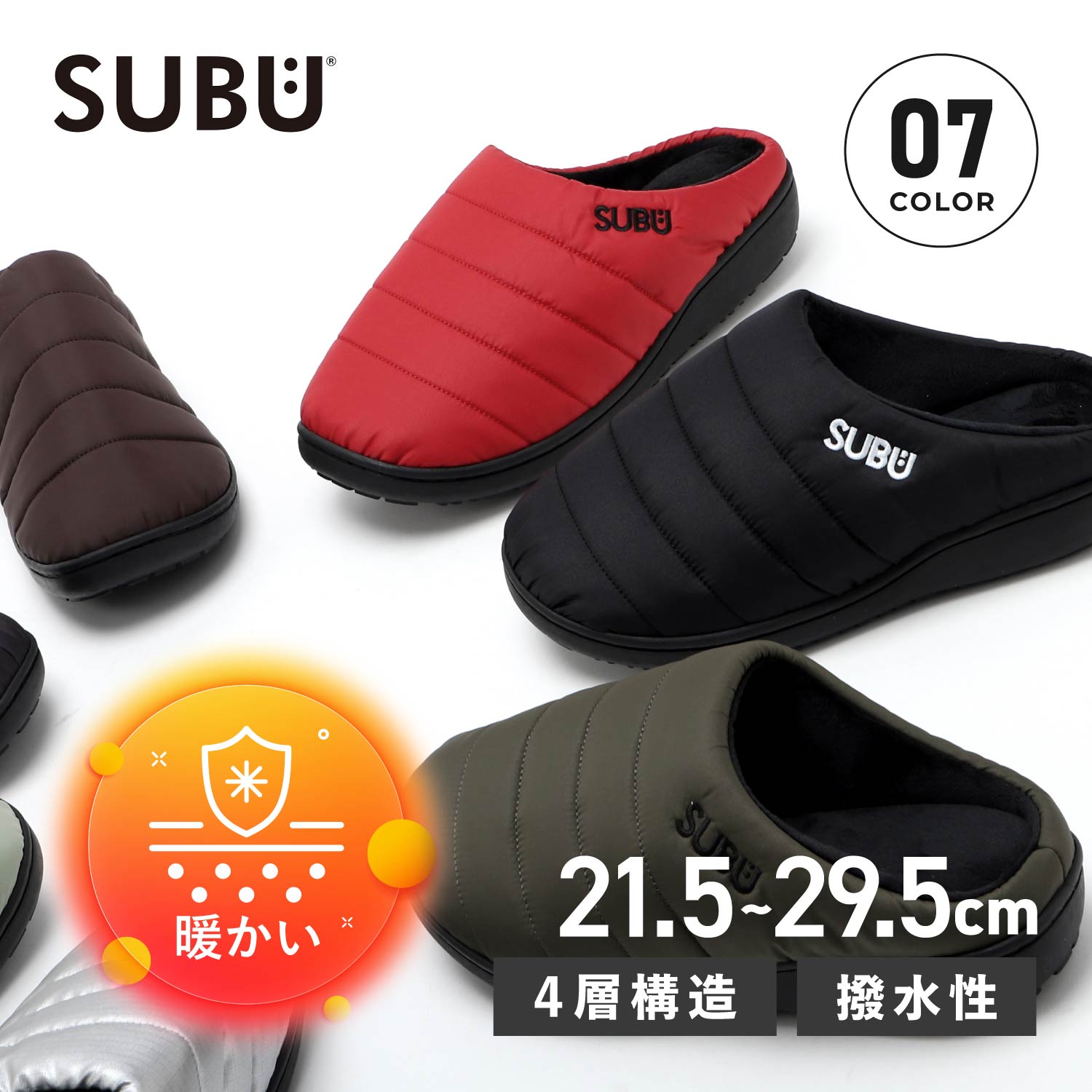 楽天市場】subu サンダル赤の通販