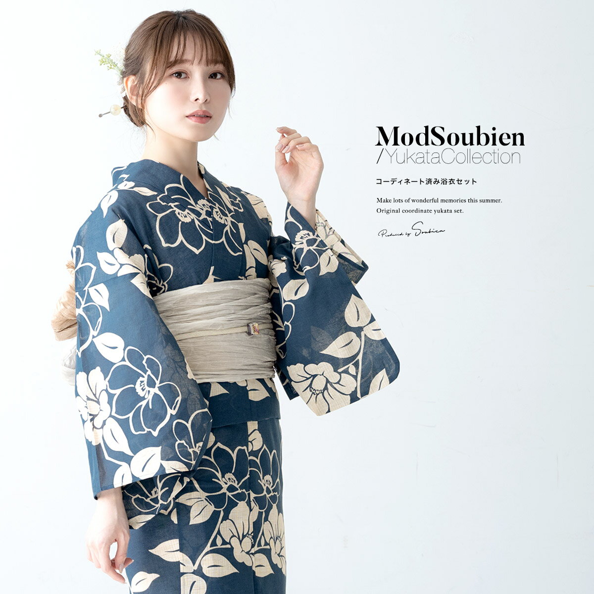 楽天市場】浴衣 ネイビーの通販