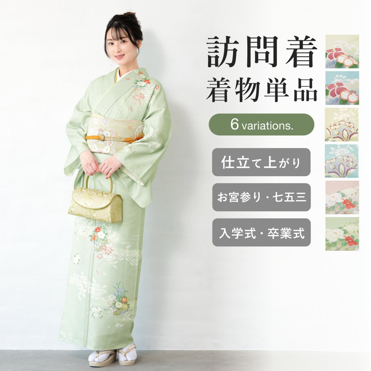 楽天市場】入学式 卒業式（カラーピンク）（着物｜和服）：レディース