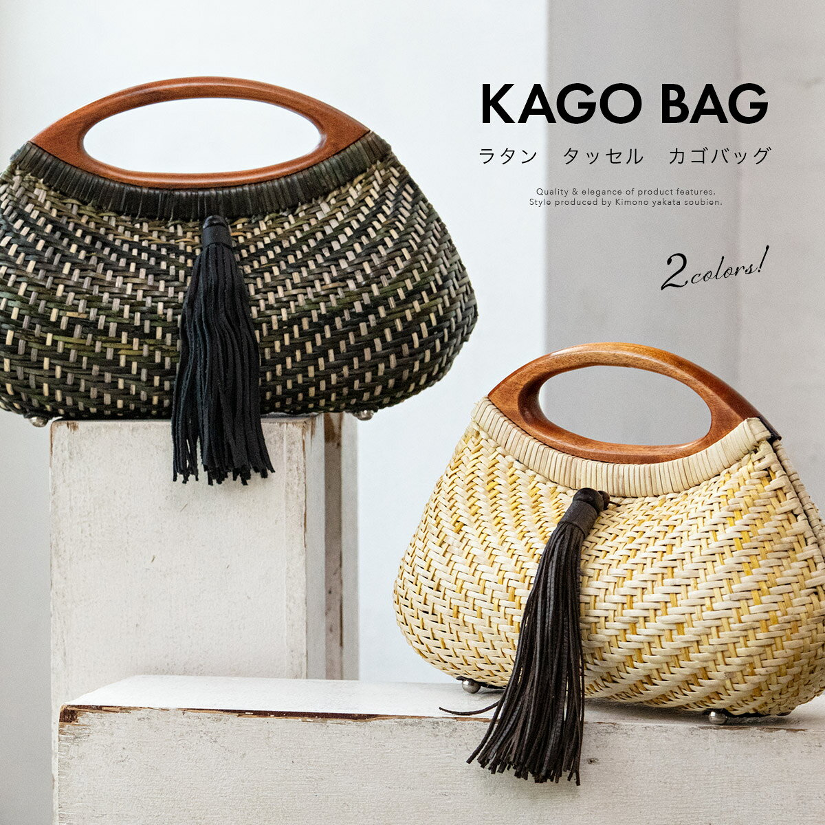 楽天市場】籐 かご（カラーブラック）（かごバッグ｜レディースバッグ