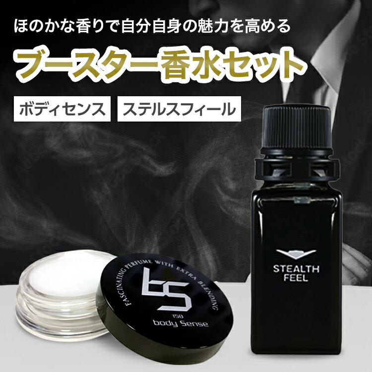 楽天市場】ボディセンスの通販