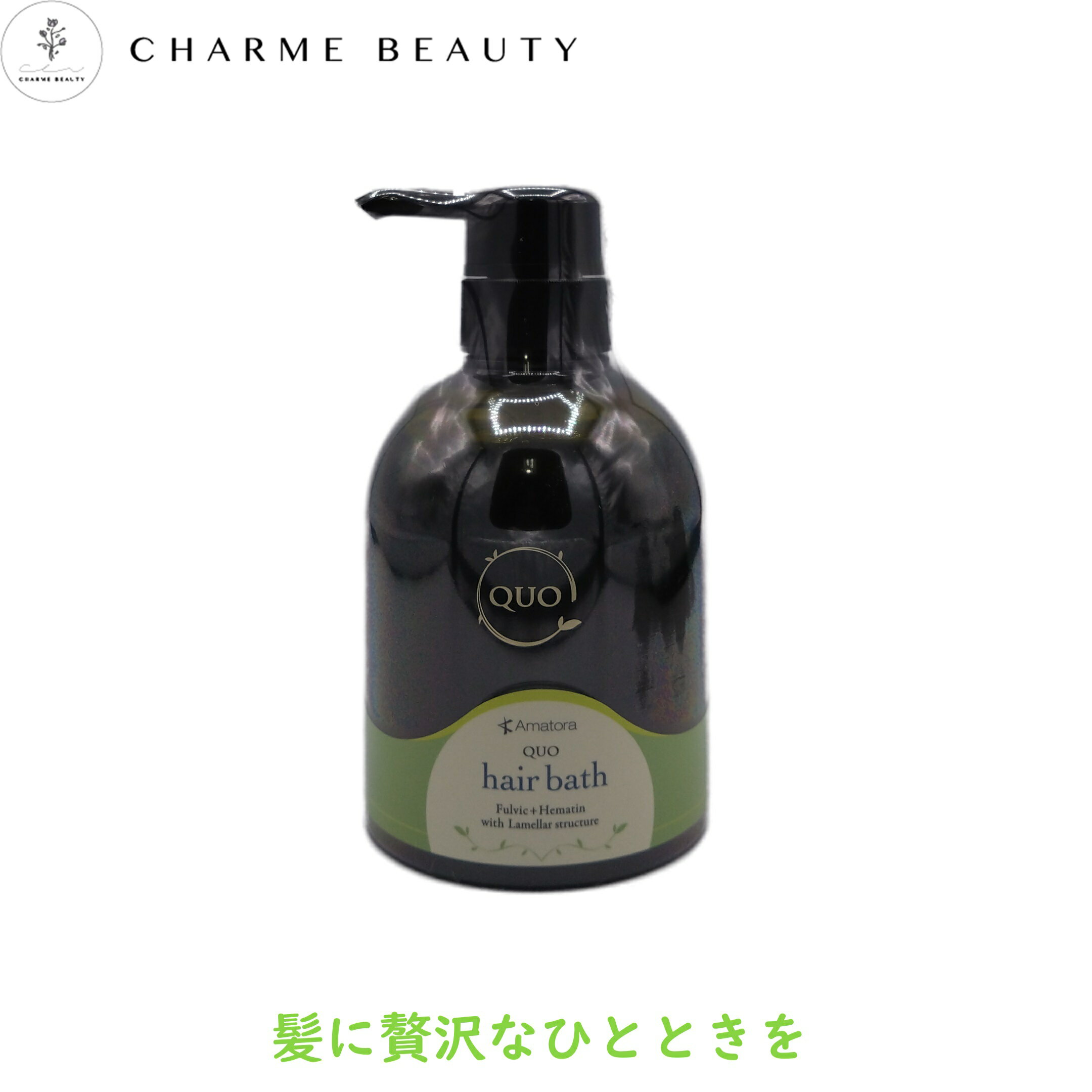 楽天市場】アマトラ シャンプー メゾフォルテ（美容・コスメ・香水）の通販