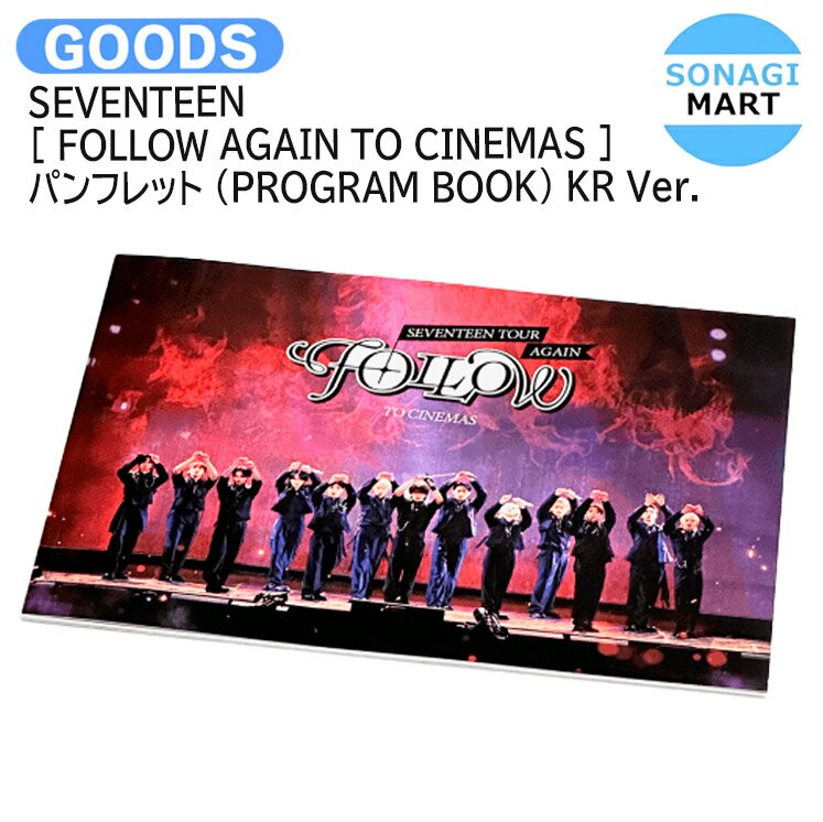 楽天市場】seventeen follow（CD・DVD）の通販