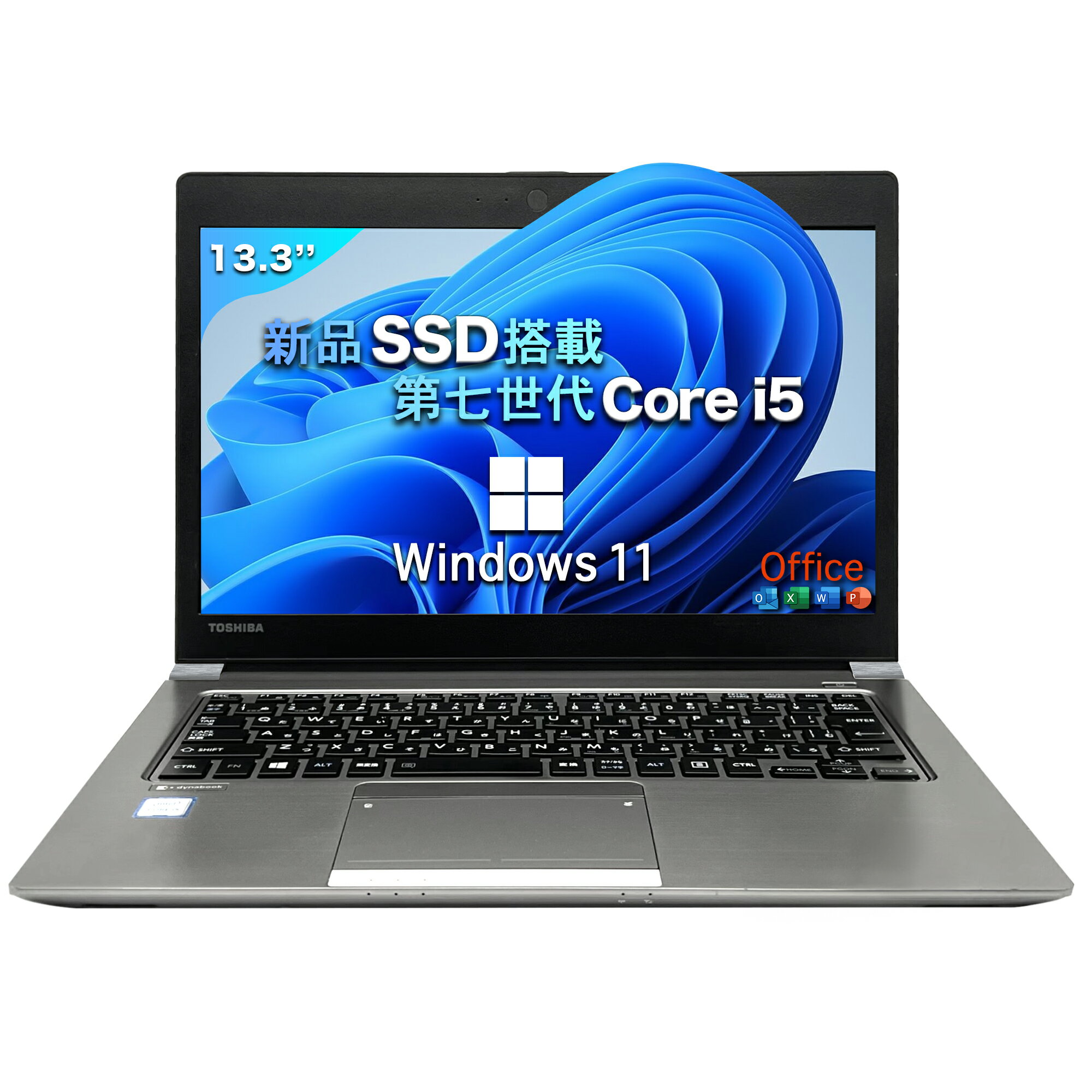 楽天市場】core i5 13.3 256gb office 8gbの通販
