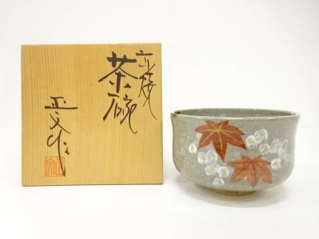 楽天市場】清水焼・藤平正文の通販