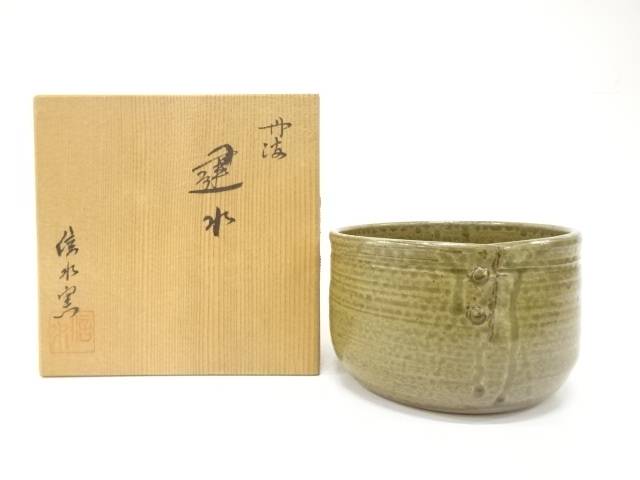 楽天市場】市野信水の通販