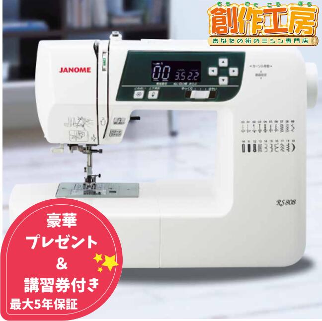 楽天市場】ジャノメミシン jn-810の通販