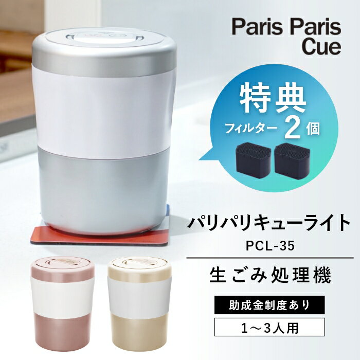 楽天市場】パリパリキューブライトアルファの通販