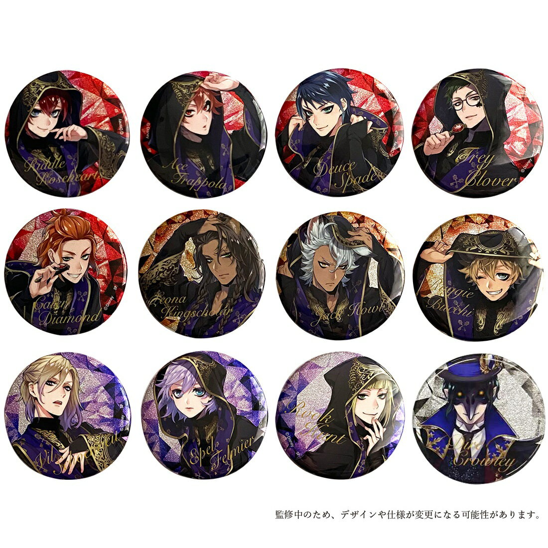 楽天市場】ツイステッドワンダーランド 缶バッジ デュースの通販