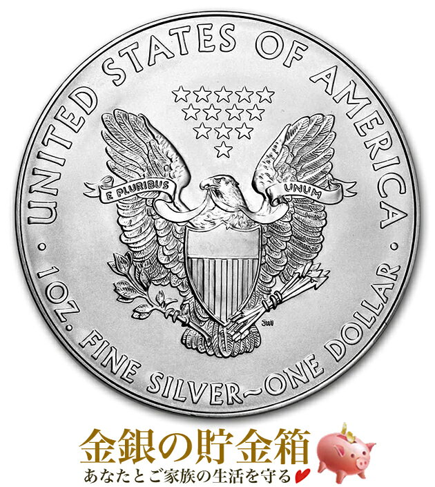楽天市場】銀 イーグルコインの通販