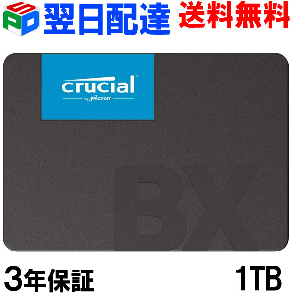 楽天市場】crucial ssd 1000gb 7mm 2.5インチ mx500の通販
