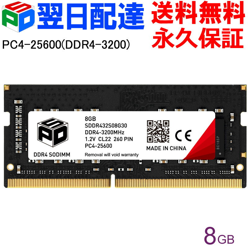 楽天市場】dell メモリ ddr4 8gb sodimmの通販