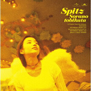 楽天市場】スピッツ アナログの通販