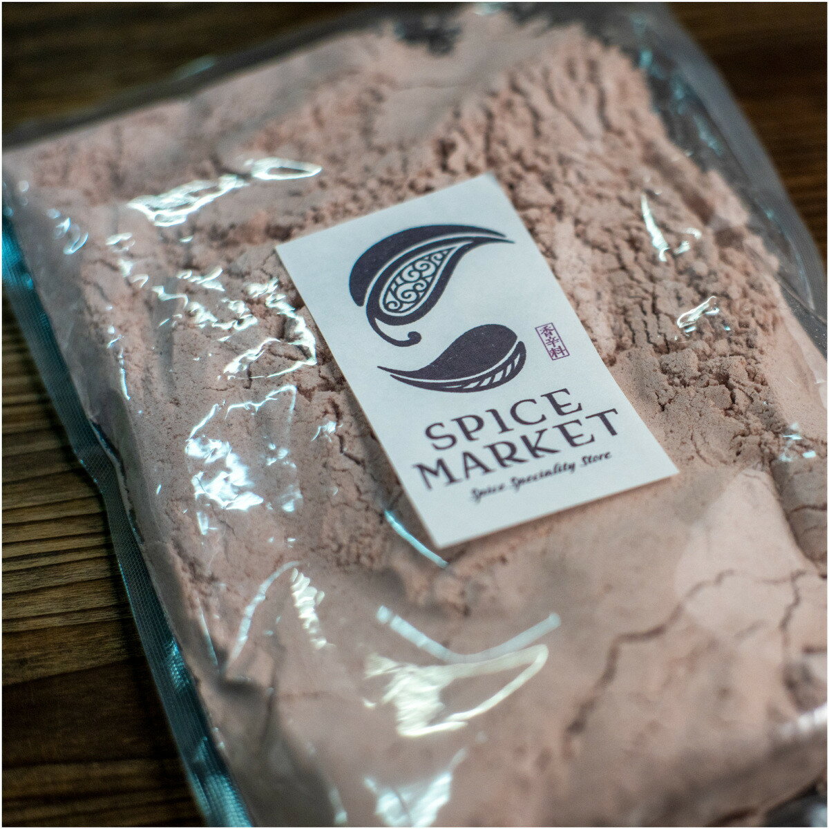 楽天市場】ブラックソルト 食用 パウダーの通販