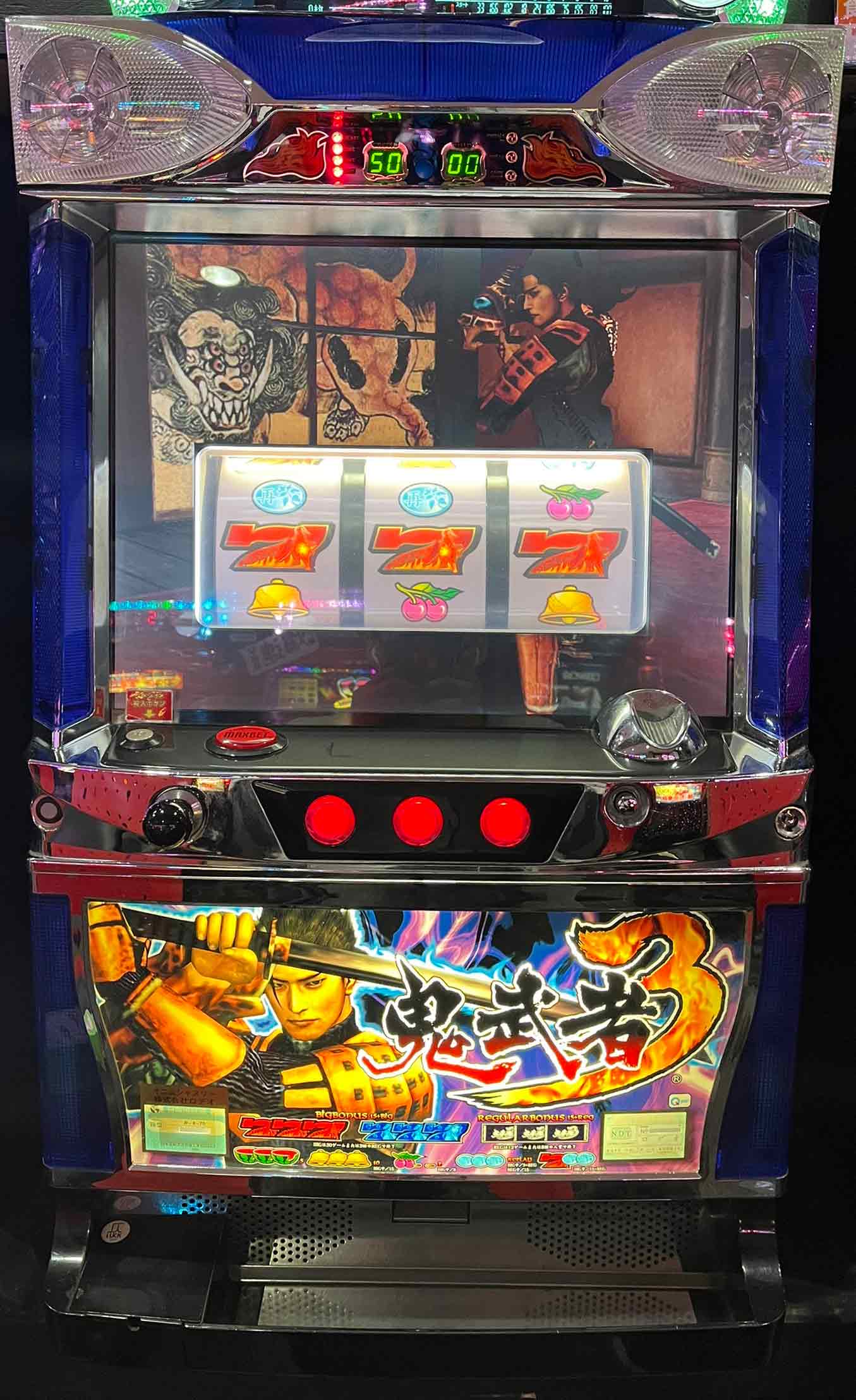 楽天市場】鬼武者実機の通販