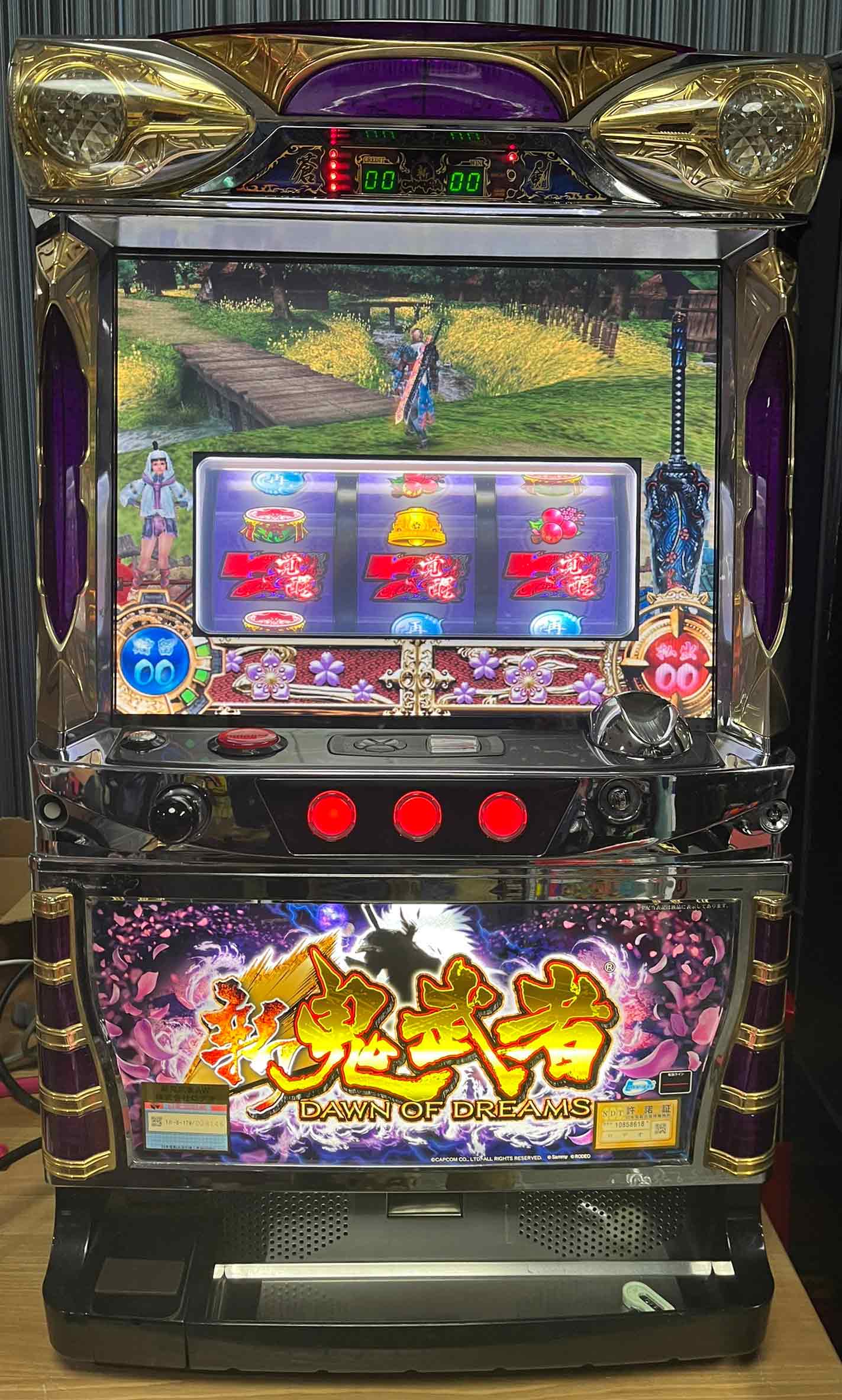 楽天市場】新鬼武者 再臨の通販