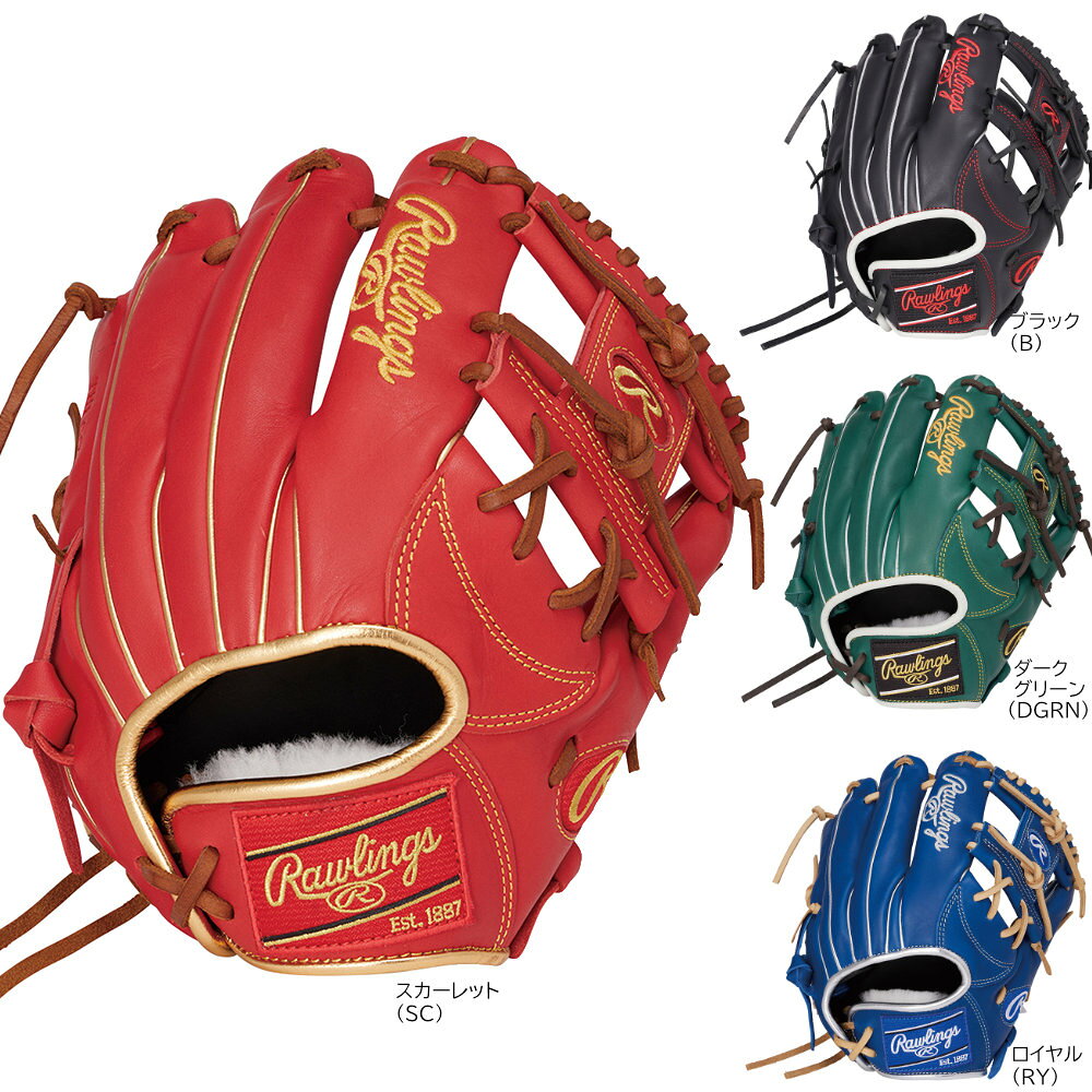 Rawlings 軟式グローブ 赤/ベージュ 左利き用 Rawlings 軟式グローブ