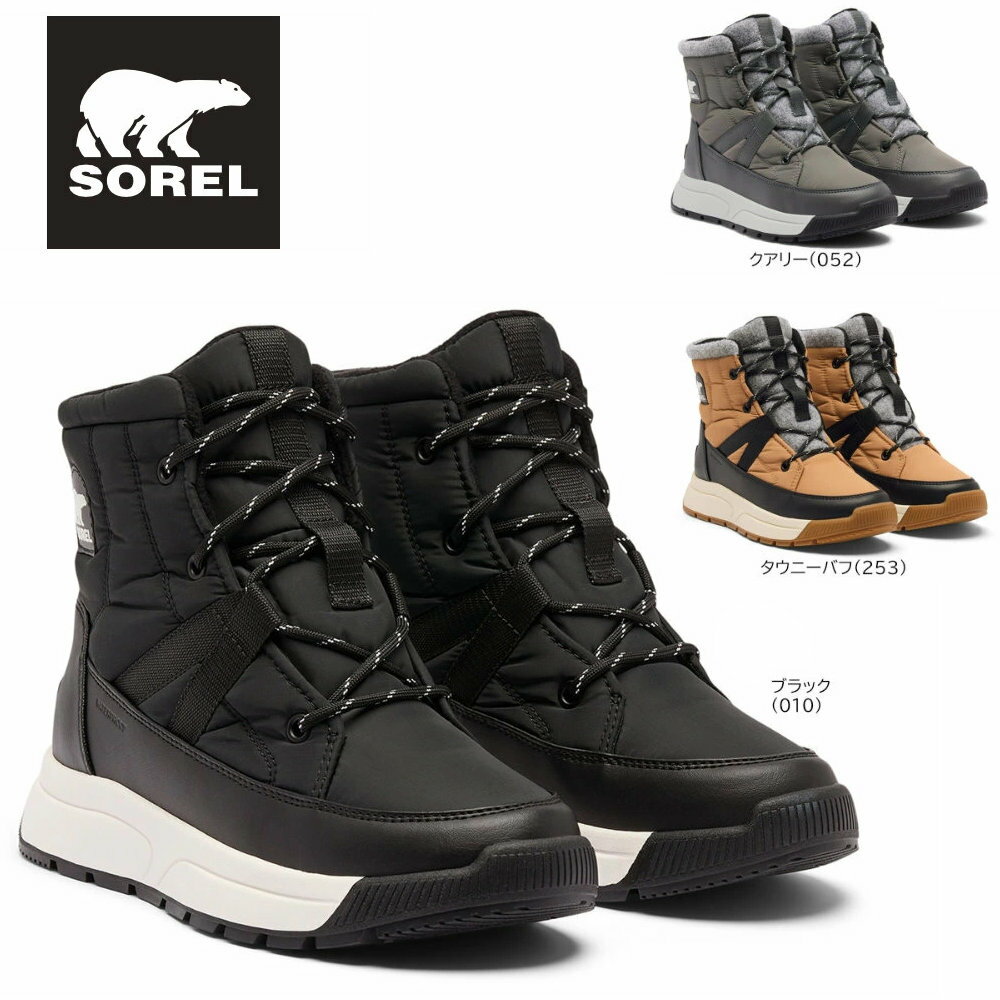 楽天市場】ソレル スノーブーツ（靴サイズ（cm）24.5）の通販