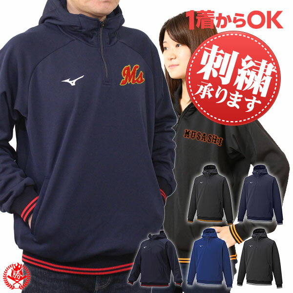 楽天市場】侍ジャパン ウインドブレーカーの通販