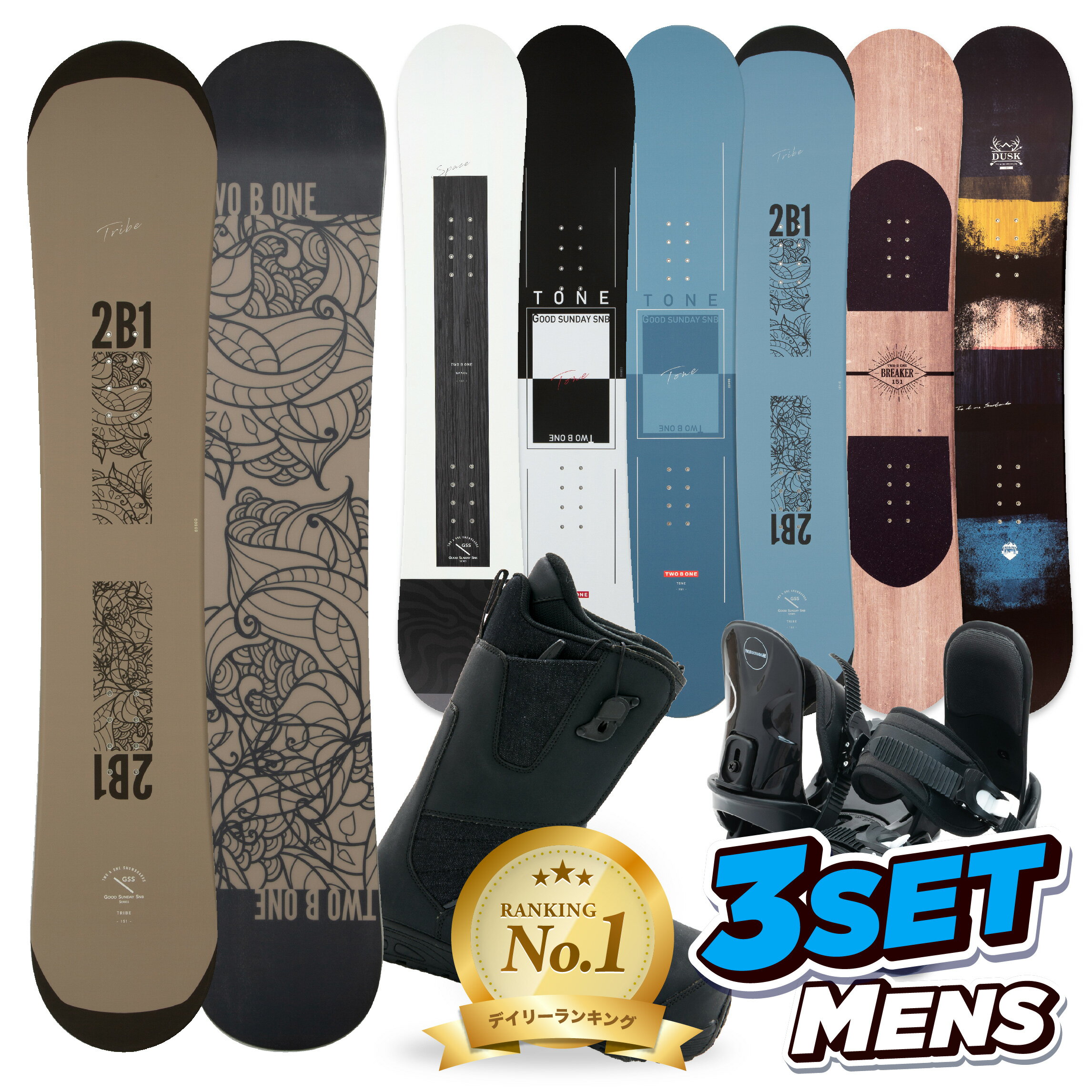 楽天市場】3点セット（スノーボード用品｜ウィンタースポーツ