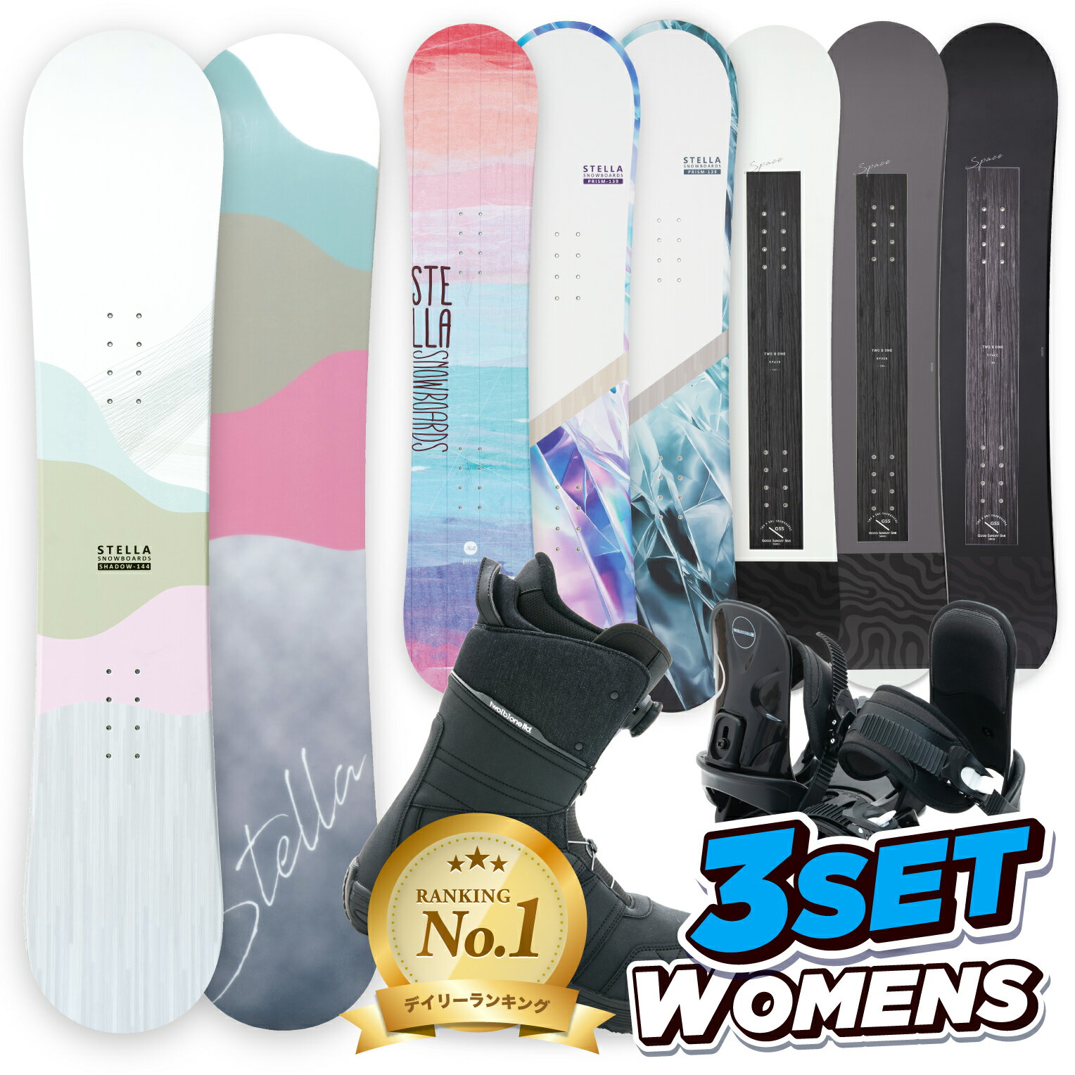楽天市場】スノーボード 3点セット レディース（性別レディース
