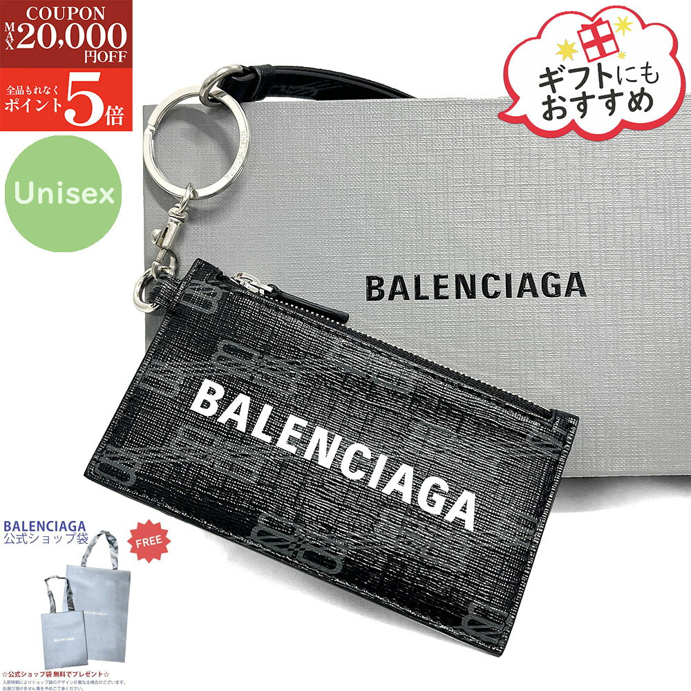 楽天市場】balenciaga ネックストラップの通販