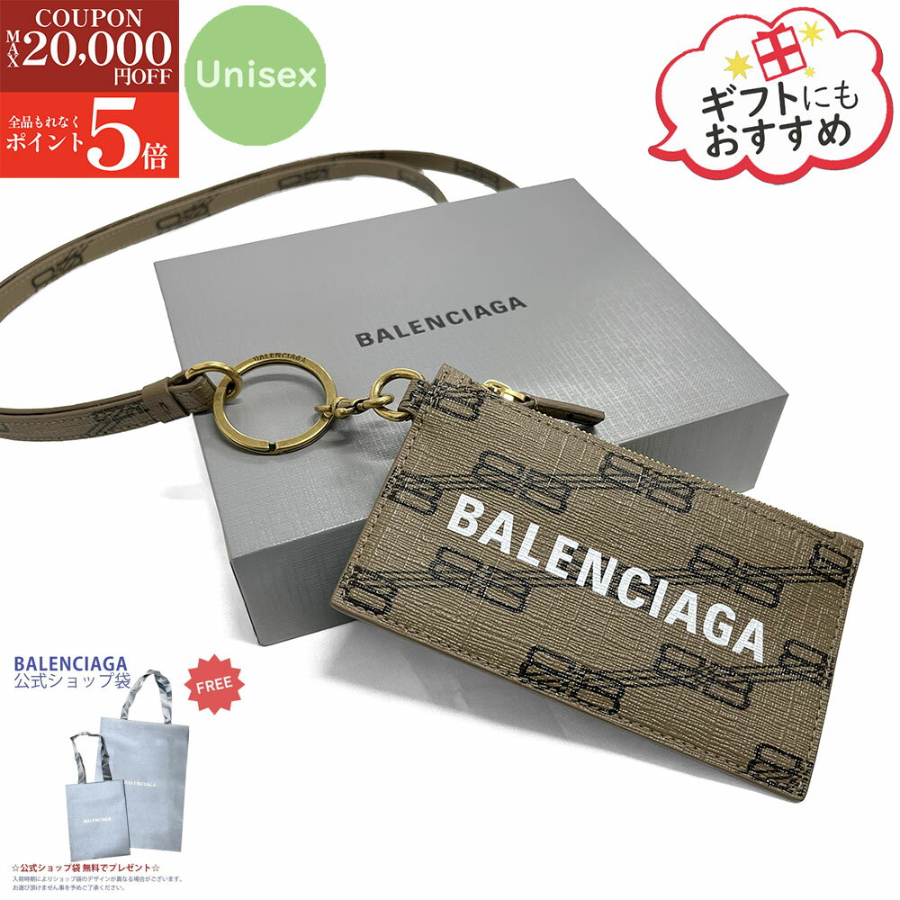楽天市場】balenciaga ネック ストラップの通販