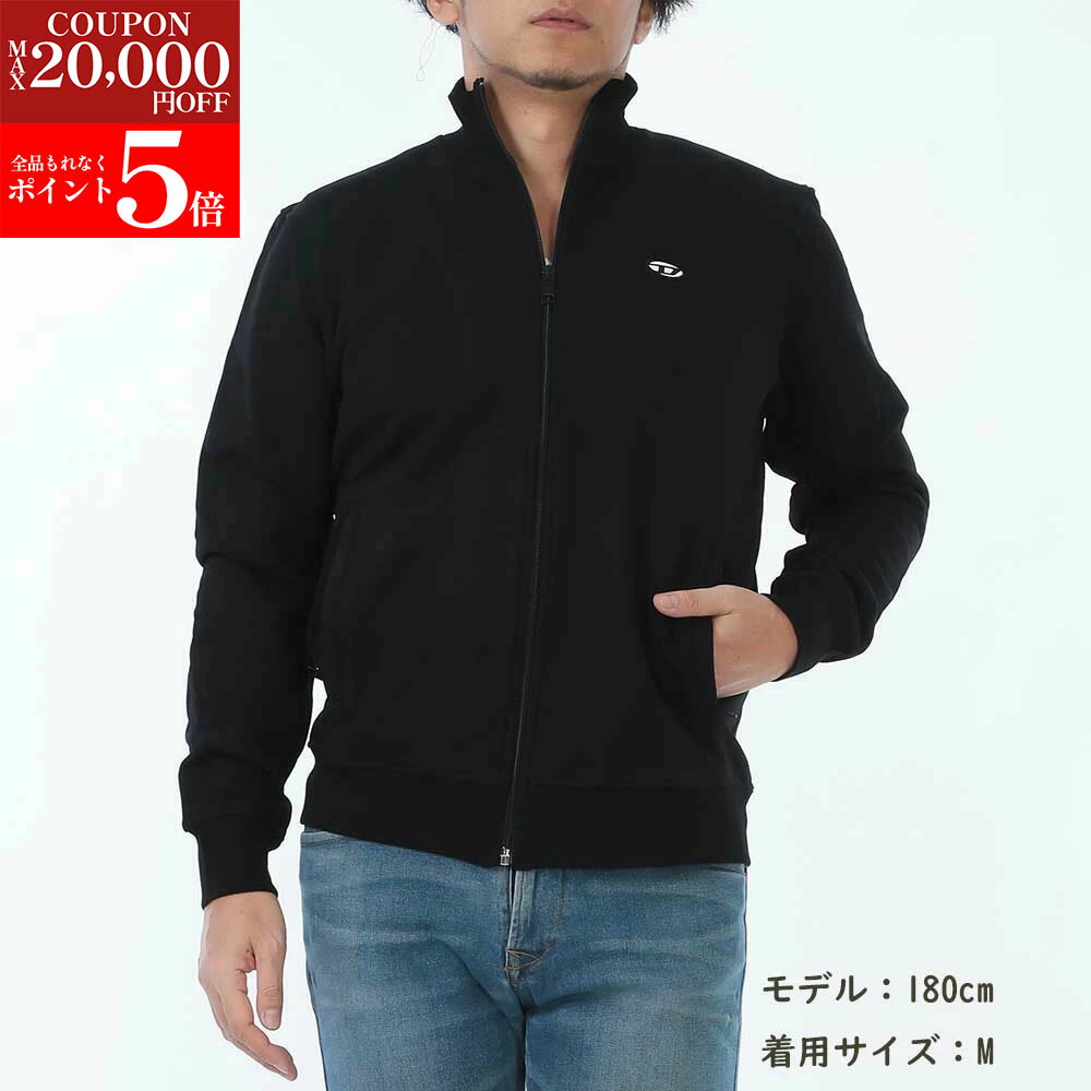 楽天市場】ディーゼル トラックジャケットの通販