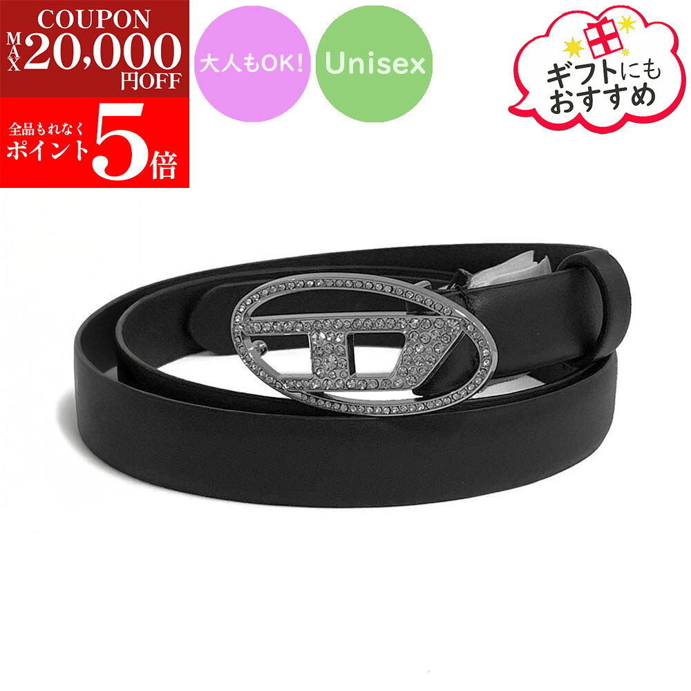楽天市場】DIESEL ベルト アウトレットの通販