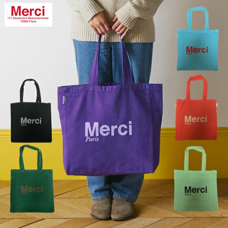 楽天市場】パリ セレクトショップ メルシー merci（バッグ・小物