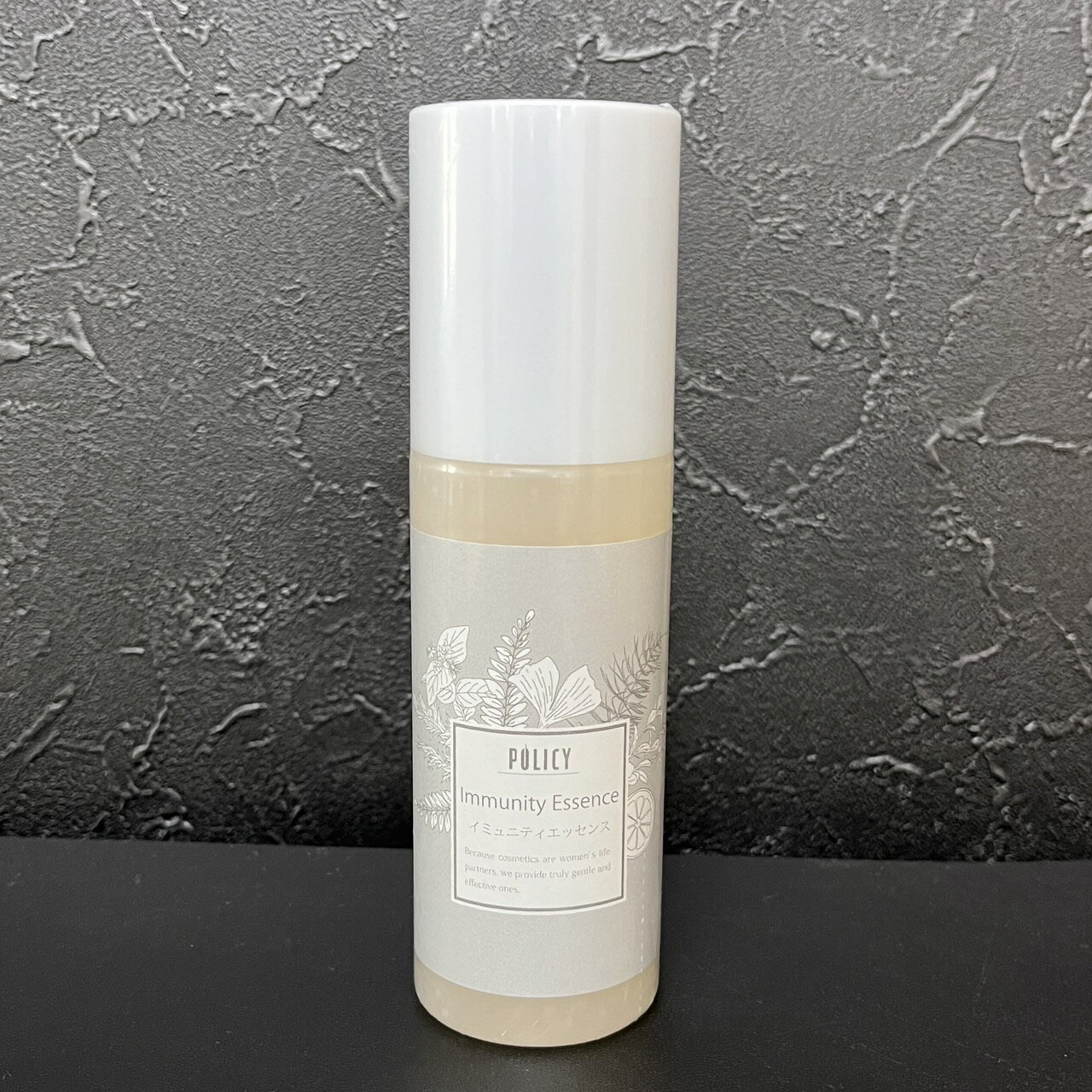 楽天市場】ポリシー化粧品 イミュニティの通販