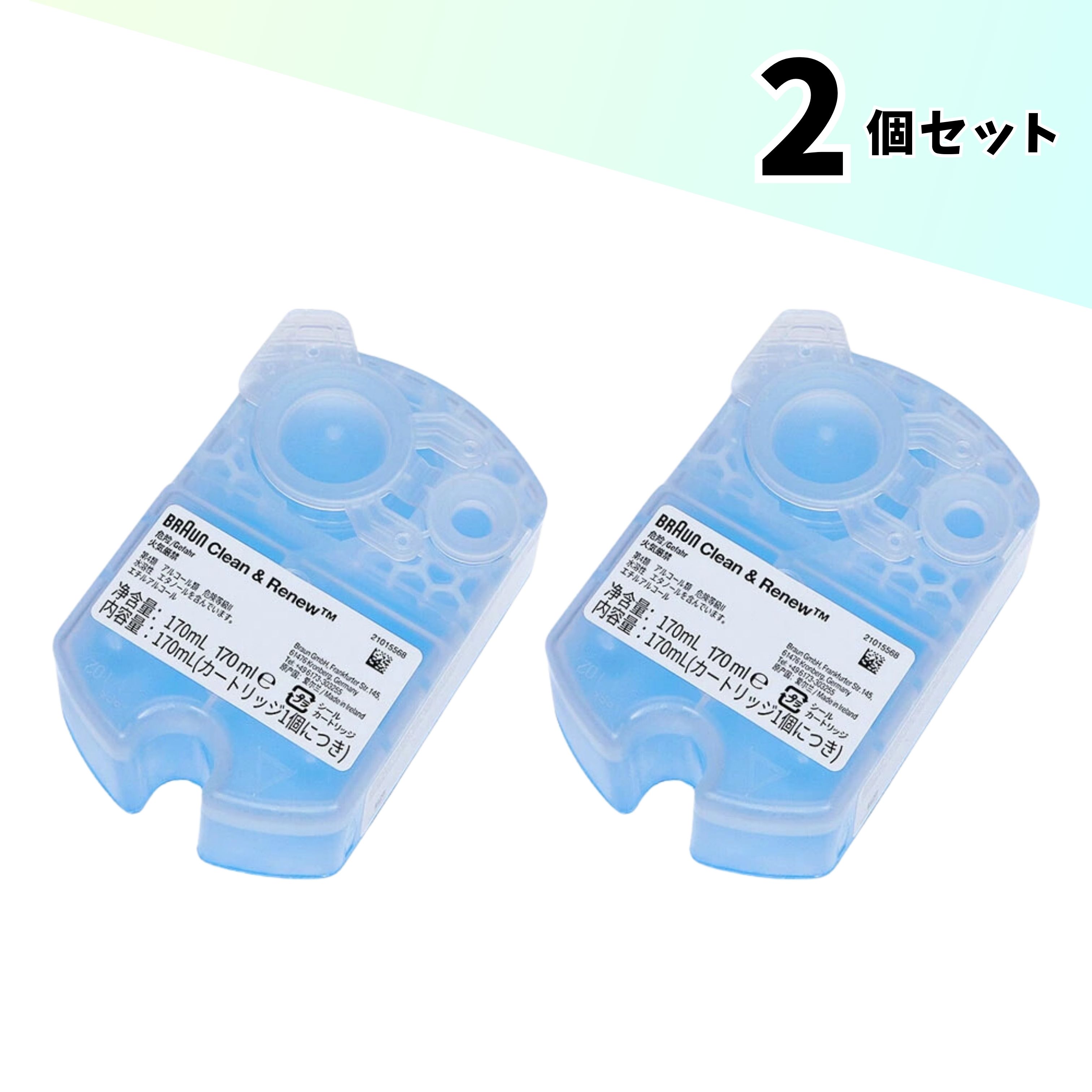 楽天市場】braun 洗浄液 カートリッジ series9の通販