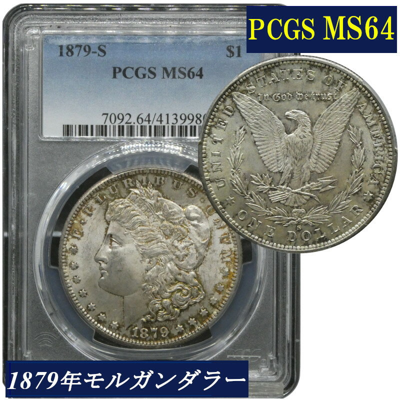 アメリカモルガンONE DOLLAR-シルバーコンチョ 1884年製 1884 O Morgan