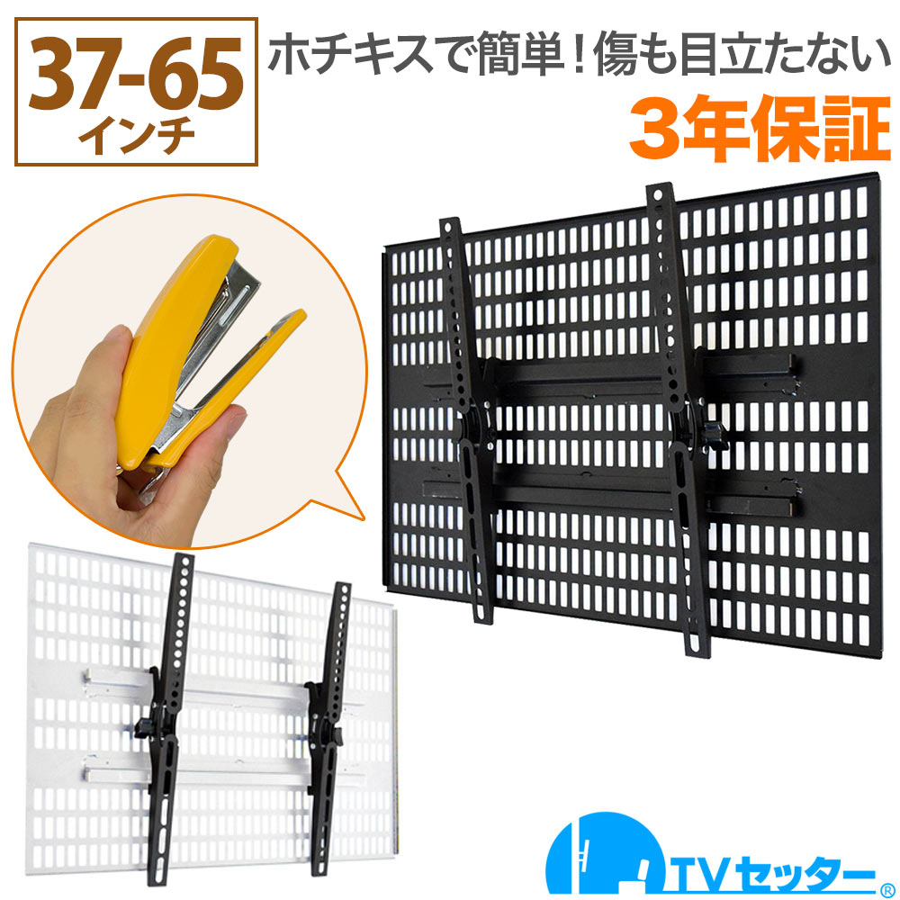 楽天市場】壁美人 テレビ 65インチの通販
