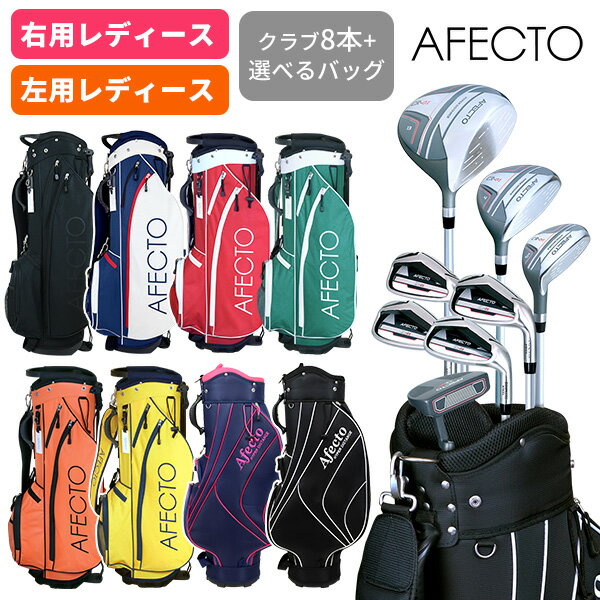 楽天市場】初心者 レディース ゴルフクラブ（セット本数（ゴルフクラブ