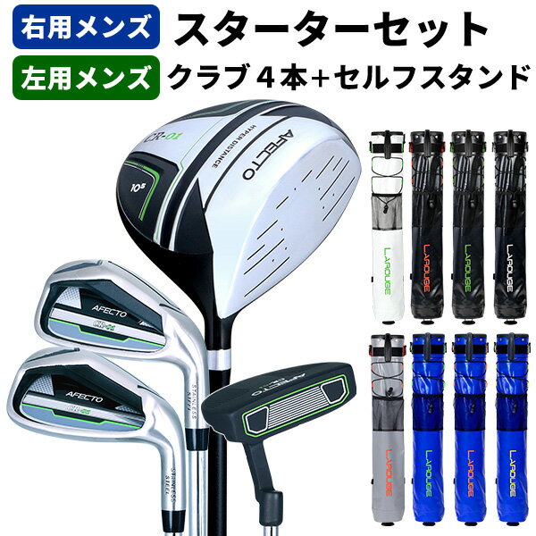 楽天市場】ゴルフクラブ 左利き セットの通販