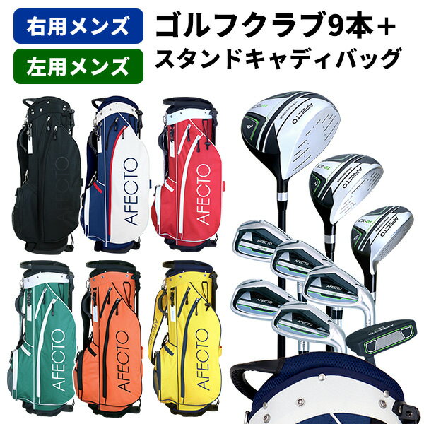 楽天市場】アイアン セット 初心者の通販