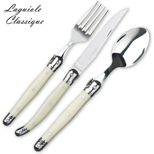 楽天市場】ラギオール クラシック カトラリーの通販
