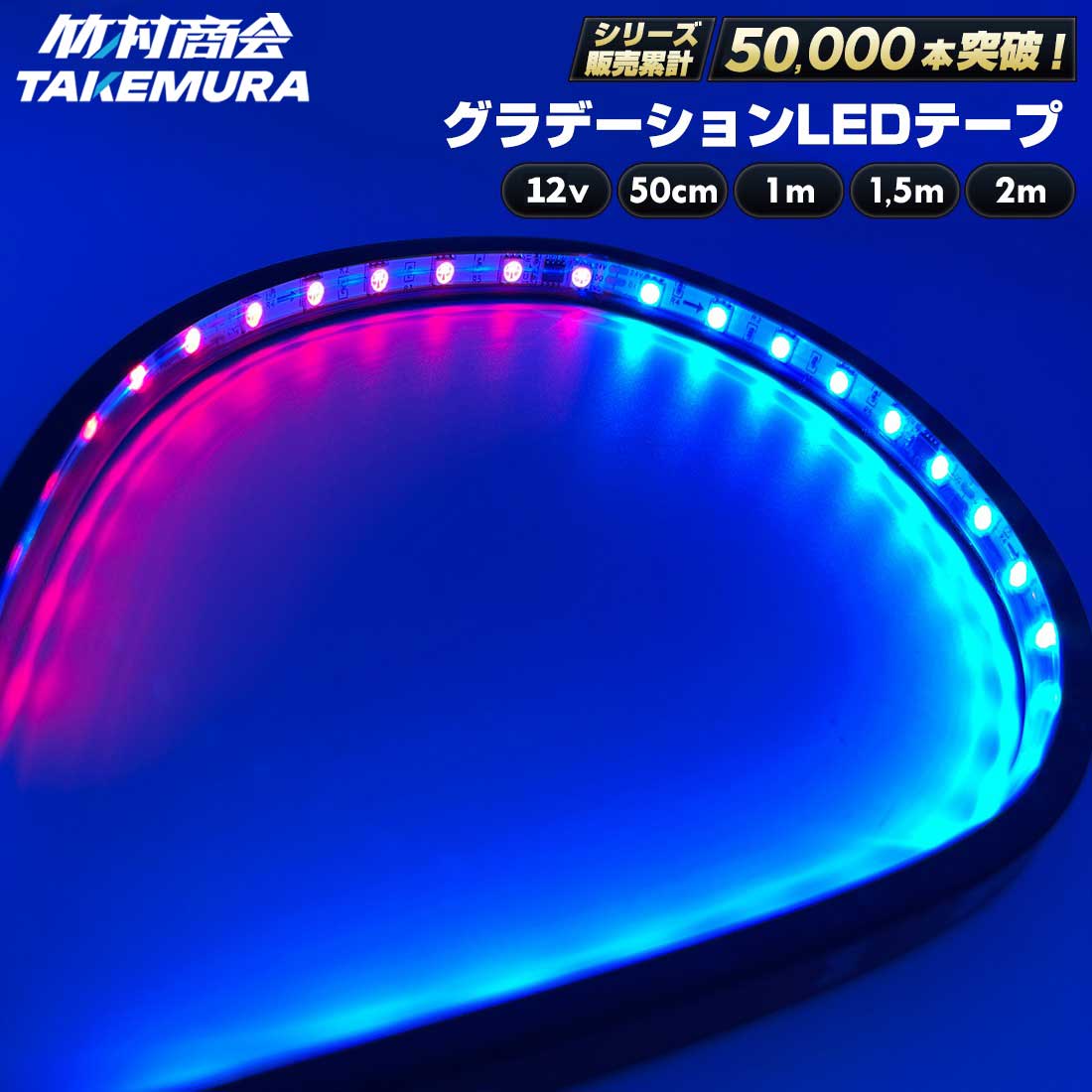 楽天市場】デコトラ（車用品・バイク用品）の通販